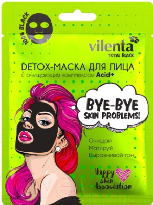 Набор косметики для лица Vilenta Beauty Box Black Mania