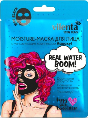 Набор косметики для лица Vilenta Beauty Box Black Mania