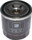 Масляный фильтр GM Opel 25183779 -