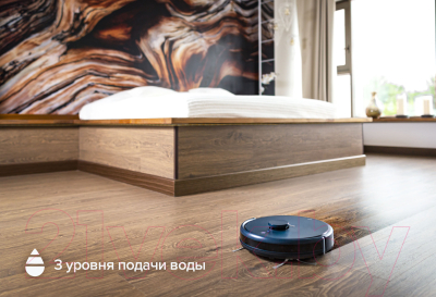 Робот-пылесос Gutrend Echo 520 / G520B (синий)