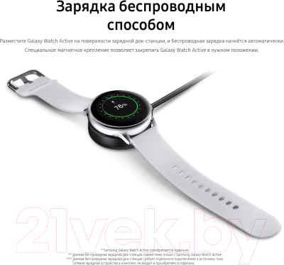 Док-станция для портативных устройств Samsung Galaxy Watch Active / EP-OR825BBRGRU (черный)