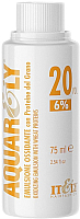 

Эмульсия для окисления краски, Aquarely 6% 20vol