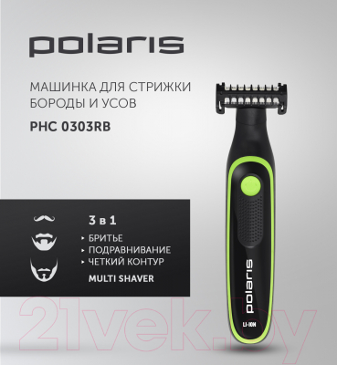 Триммер Polaris PHC 0303RB