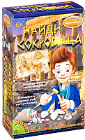 

Набор для опытов Bondibon, Исторические раскопки. Найди сокровища / ВВ2650