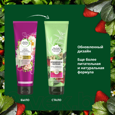 Бальзам для волос Herbal Essences Белая клубника и сладкая мята (275мл)