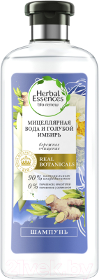 Шампунь для волос Herbal Essences Мицеллярная вода и голубой имбирь (400мл)