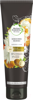 Бальзам для волос Herbal Essences Кокосовое молоко (275мл)