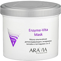 Маска для лица альгинатная Aravia Professional Enzyme-Vita Mask (550мл) - 