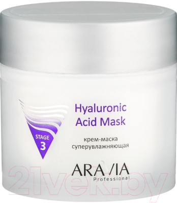 Маска для лица кремовая Aravia Professional Hyaluronic Acid Mask (300мл)