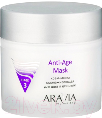 Маска для лица кремовая Aravia Professional Anti-Age Mask (300мл)