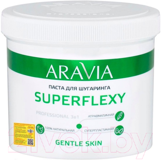 Паста для шугаринга Aravia Professional Superflexy Gentle Skin