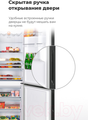 Холодильник с морозильником Maunfeld MFF 200NFR