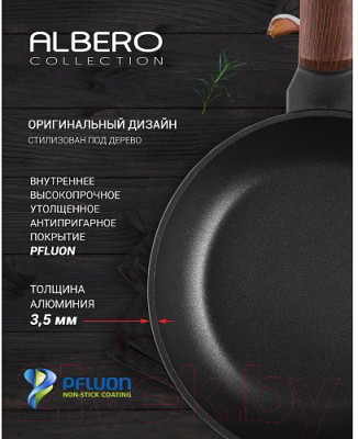 Блинная сковорода Polaris Albero-24PC