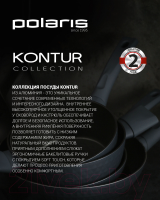 Гейзерная кофеварка Polaris Kontur-4C