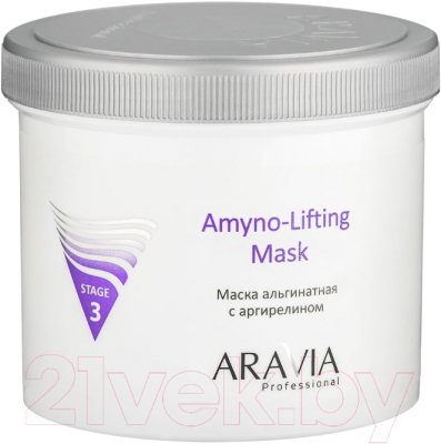 Маска для лица альгинатная Aravia Professional Amyno-Lifting (550мл)