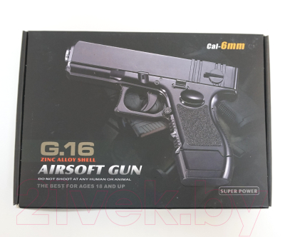 Пистолет страйкбольный GALAXY G.16