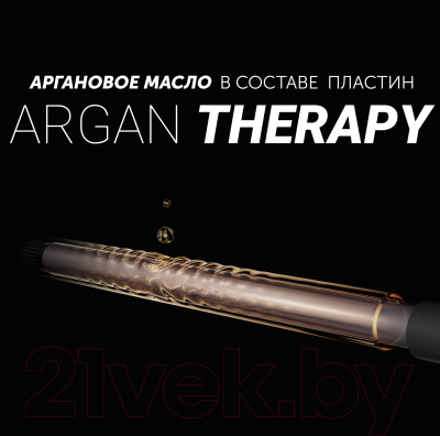 Плойка Polaris Stick Argan Therapy Pro PHS 1509TAi