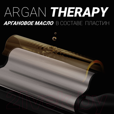 Плойка Polaris Wave Argan Therapy Pro PHS 5095TAi