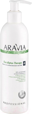 

Масло косметическое Aravia, Organic Eucaliptus Therapy для антицеллюлитного массажа