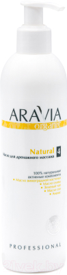 Масло косметическое Aravia Organic Natural для дренажного массажа (300мл)