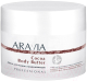 Масло для тела Aravia Organic Cocoa Body Butter восстанавливающее (150мл) - 