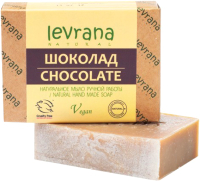 Мыло твердое Levrana Натуральное Шоколад (100г) - 