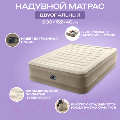 Купить Надувной матрас Intex Ultra Plush 64428  