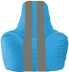 Бескаркасное кресло Flagman Спортинг С1.1-27 (голубой/серые полоски) - 