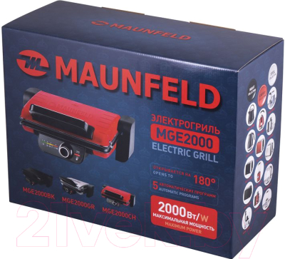 Электрогриль Maunfeld MGE2000GR (серый)