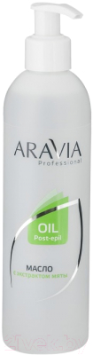 Масло после депиляции Aravia Professional с экстрактом мяты (300мл)
