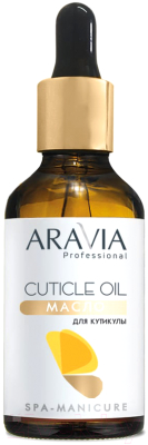 Масло для кутикулы Aravia Professional Cuticle Oil (50мл)