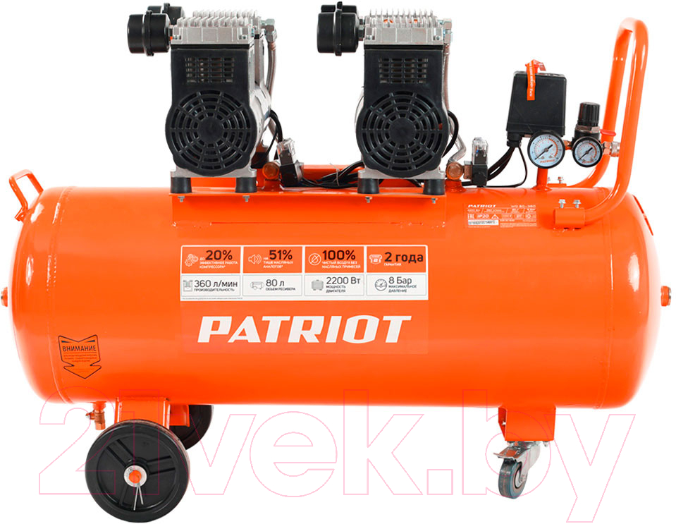 Воздушный компрессор PATRIOT WO 80-360