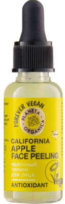 

Пилинг для лица Planeta Organica, Skin Super Food Antioxidant яблочный