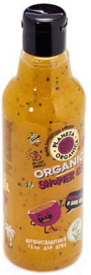 Гель для душа Planeta Organica Skin Super Food Seed Passion Fruit & Basil Seeds (250мл)