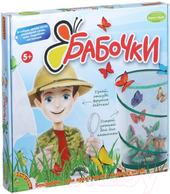 

Научная игра Bondibon, Бабочки / ВВ1226