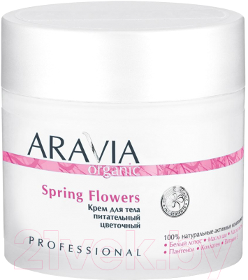 Крем для тела Aravia Organic Spring Flowers питательный цветочный (300мл)