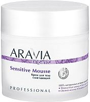 Крем для тела Aravia Organic Sensitive Mousse смягчающий (300мл) - 
