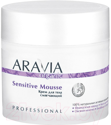 Крем для тела Aravia Organic Sensitive Mousse смягчающий (300мл)