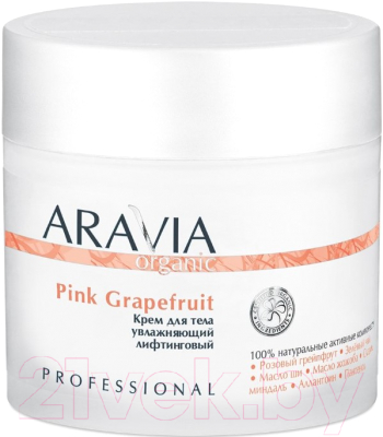Крем для тела Aravia Organic Pink Grapefruit увлажняющий лифтинговый (300мл)