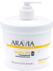 Крем для тела Aravia Organic Vitality SPA увлажняющий и укрепляющий (550мл) - 