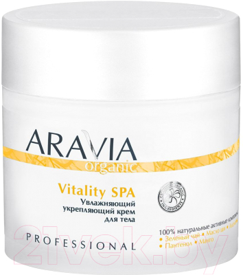 Крем для тела Aravia Organic Vitality SPA увлажняющий и укрепляющий (300мл)
