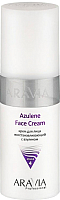 Крем для лица Aravia Professional Azulene Face Cream восстанавливающий с азуленом (150мл) - 
