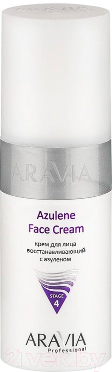Крем для лица Aravia Professional Azulene Face Cream восстанавливающий с азуленом