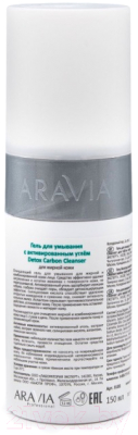 Гель для умывания Aravia Professional Detox Carbon Cleanser с активированным углем (150мл)