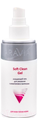 Гель для умывания Aravia Professional Soft Clean Gel очищающий (150мл)