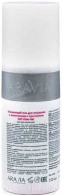 Гель для умывания Aravia Professional Soft Clean Gel очищающий (150мл)