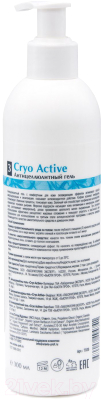 Гель антицеллюлитный Aravia Organic Cryo Active (300мл)