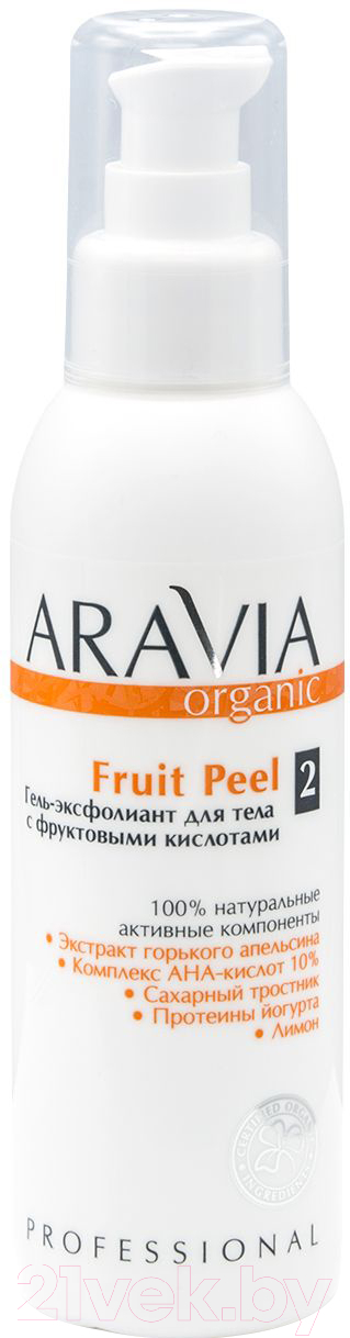 Гель для тела Aravia Organic Fruit Peel с фруктовыми кислотами