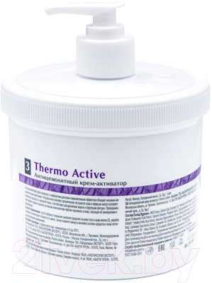 Крем антицеллюлитный Aravia Organic Thermo Active (550мл)