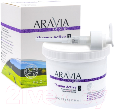 Крем антицеллюлитный Aravia Organic Thermo Active (550мл)